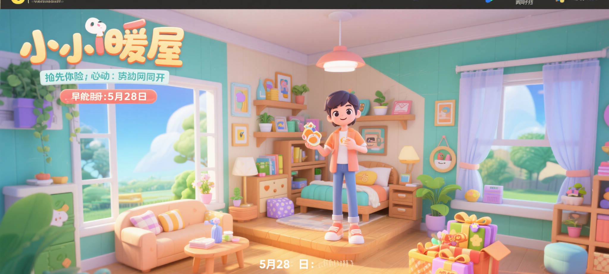 赏金女王模试玩